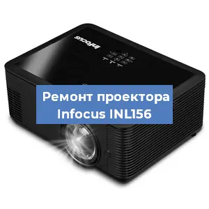 Замена поляризатора на проекторе Infocus INL156 в Ижевске